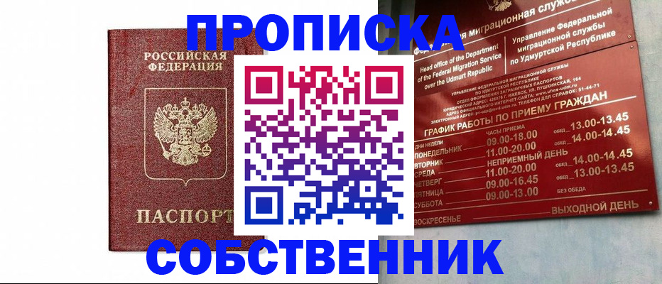 регистрация для школы в Кинешме