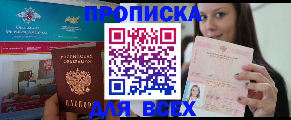 пропишу в квартире в Кинешме