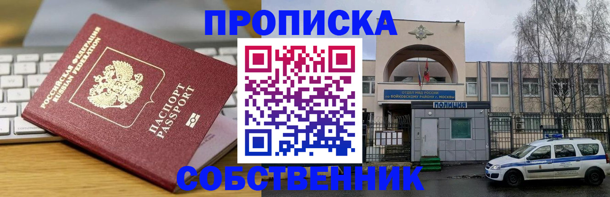 пропишу в квартире в Кинешме